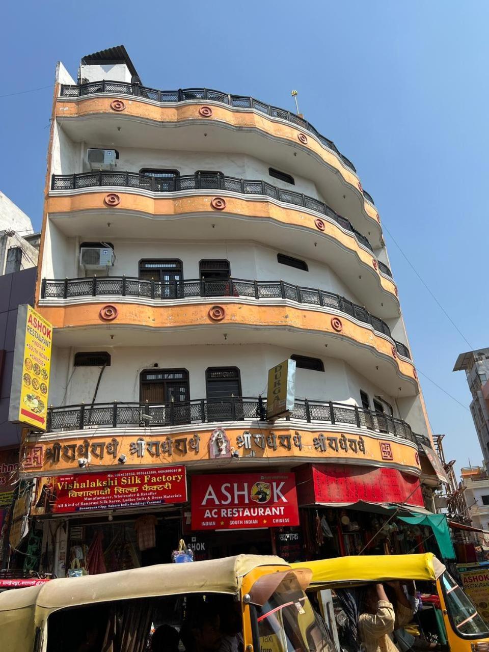 Durga P Guest House Near Harishchandra Ghat Varanasi Eksteriør bilde